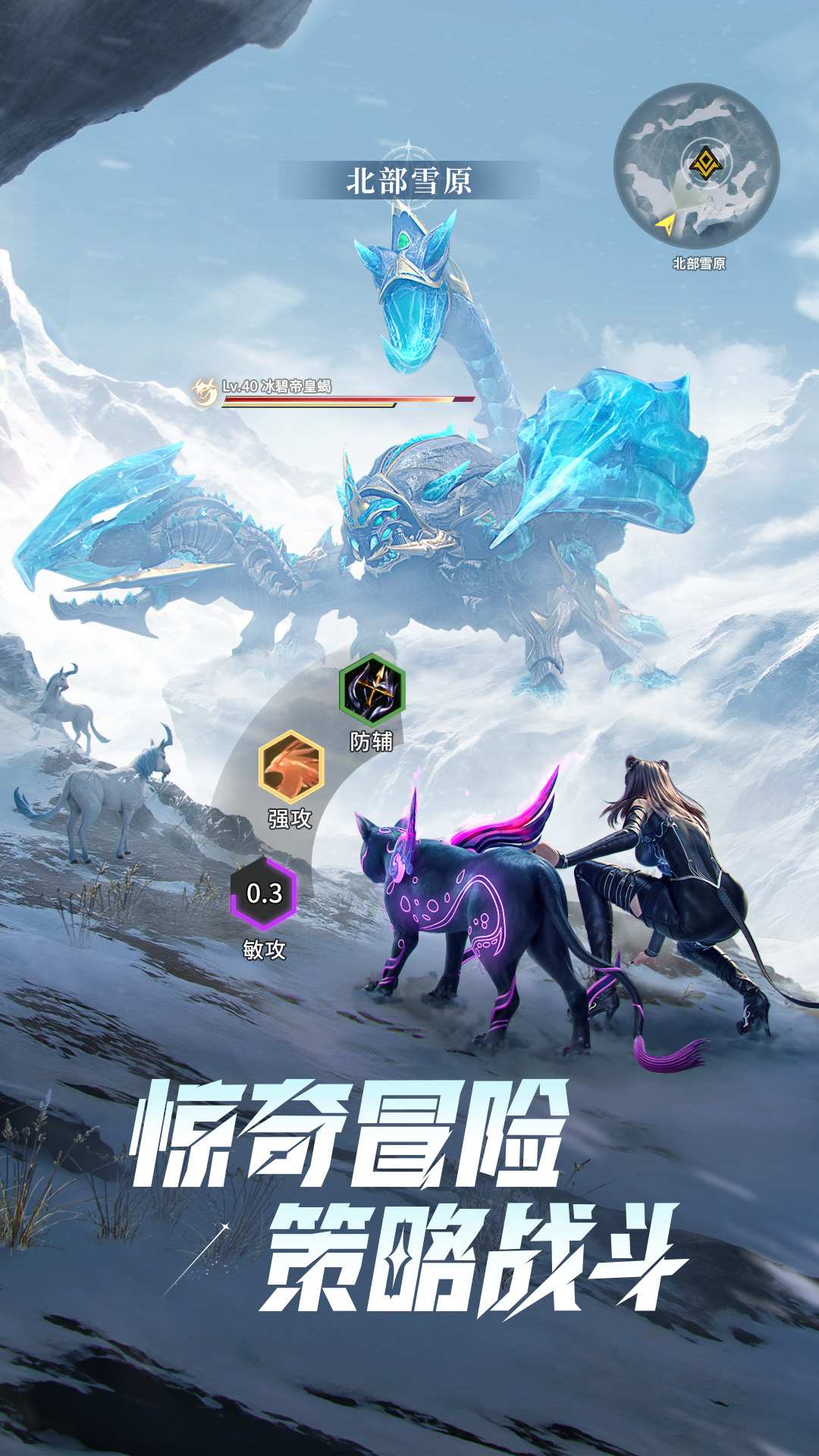 斗罗大陆：猎魂世界_截图