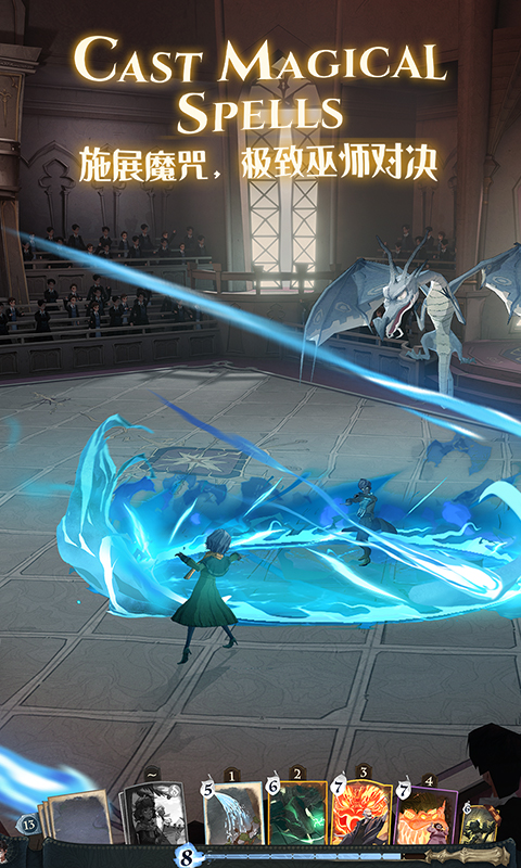 哈利波特：魔法觉醒_截图