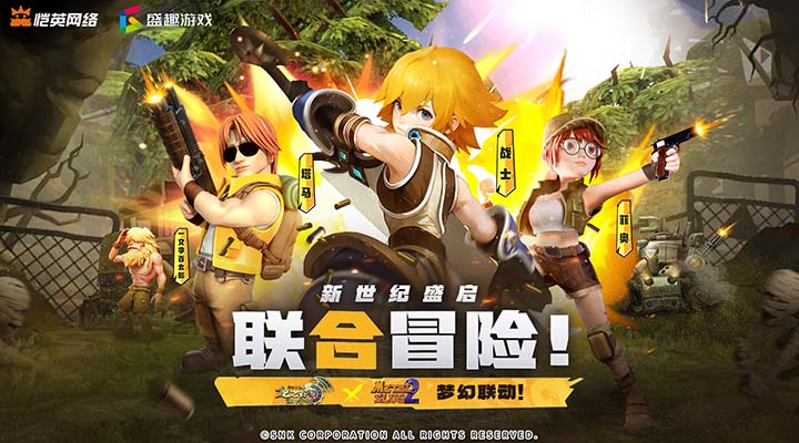 龙之谷世界_截图