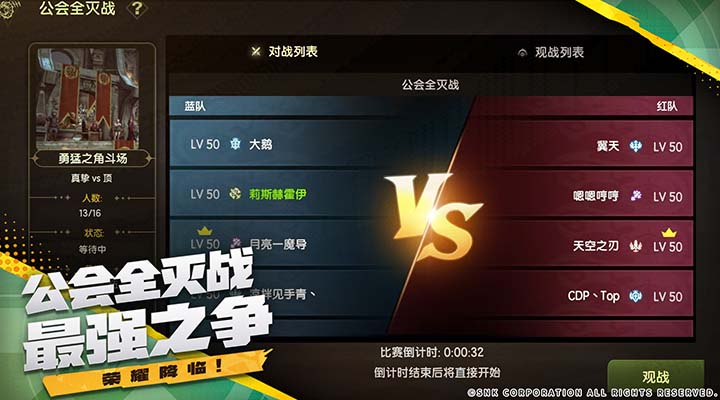 龙之谷世界_截图