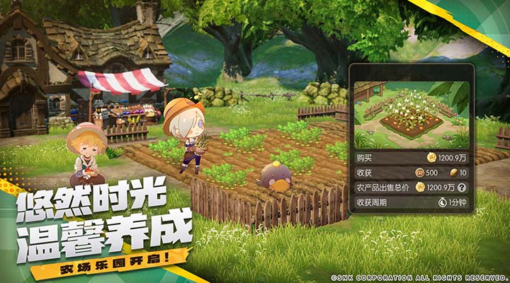 龙之谷世界_截图