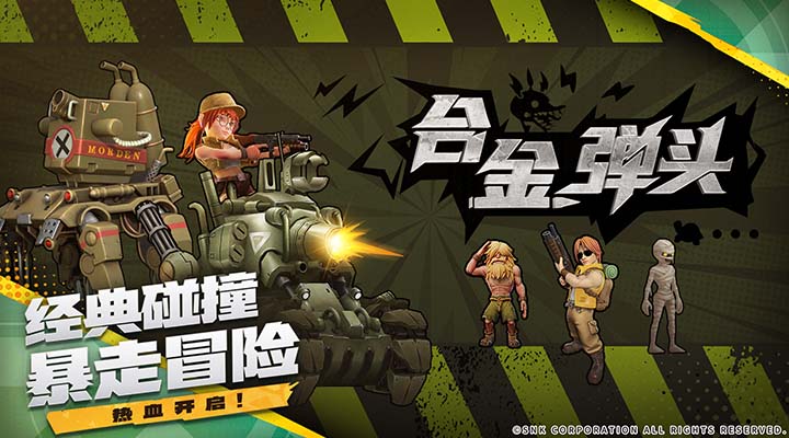 龙之谷世界_截图