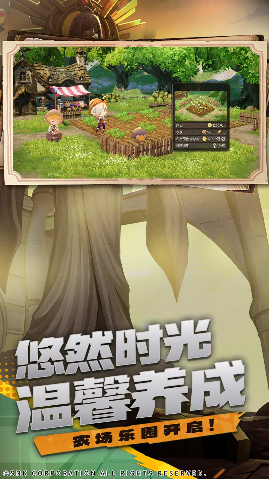 龙之谷世界_截图