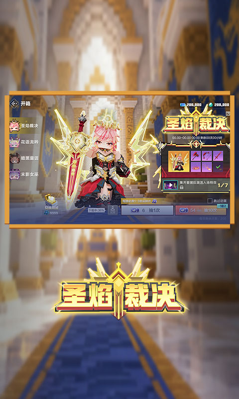 我的世界：移动版_截图