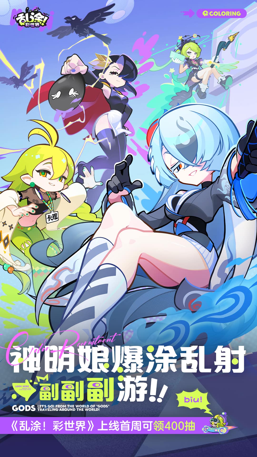 乱涂彩世界_截图