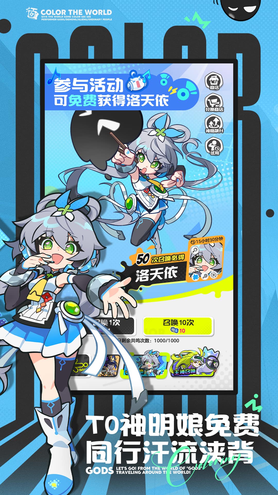 乱涂彩世界_截图