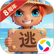 逃跑吧！少年